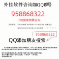 必看教程“微乐小程序黑科技”(确实s有挂)-知乎